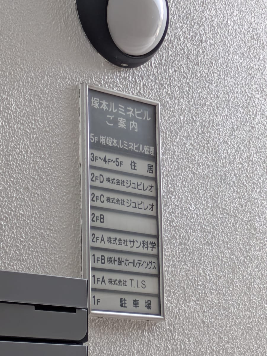 v20260613150736/fresh/building/J00100372843_67