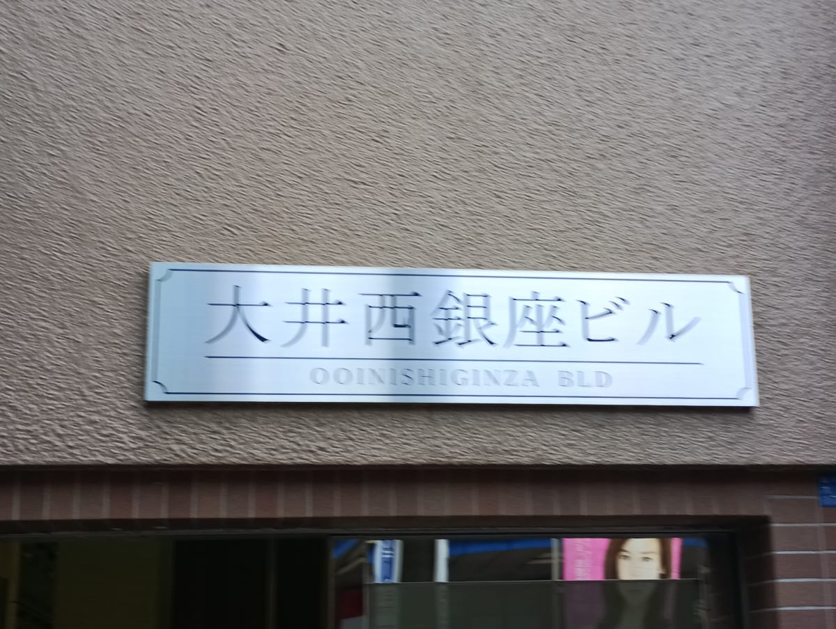 v20260613150736/fresh/building/J00100373615_11