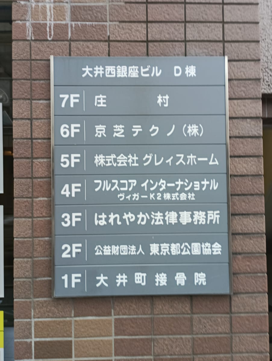 v20260613150736/fresh/building/J00100373615_64