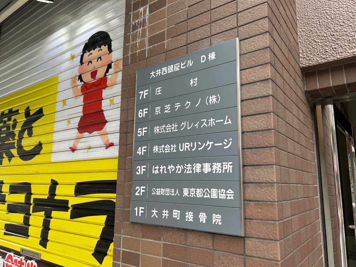 v20260613150736/fresh/building/J00100373615_66