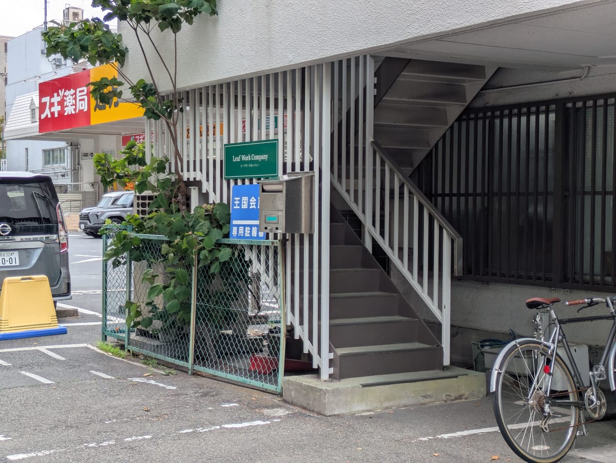 v20260613150736/fresh/building/J00100392557_8