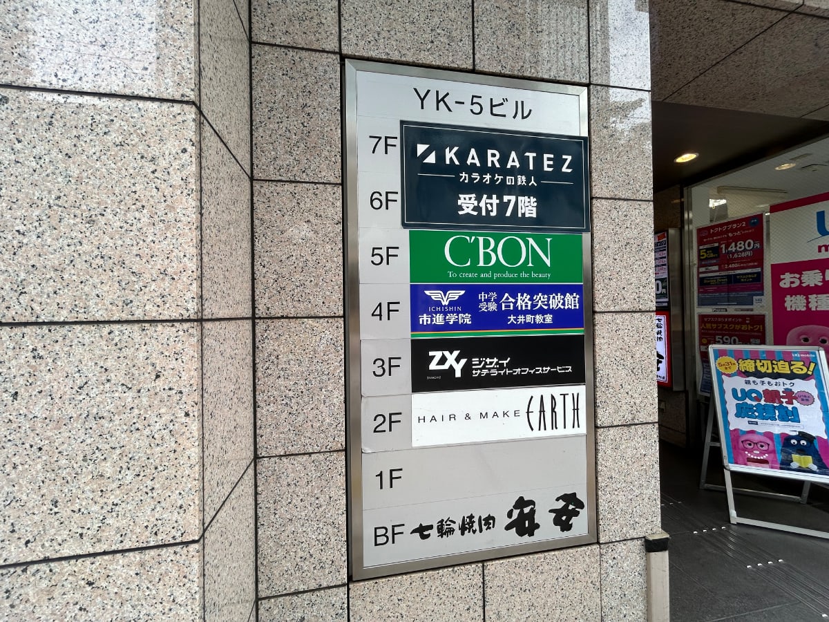 v20260613150736/fresh/building/J00100394828_67