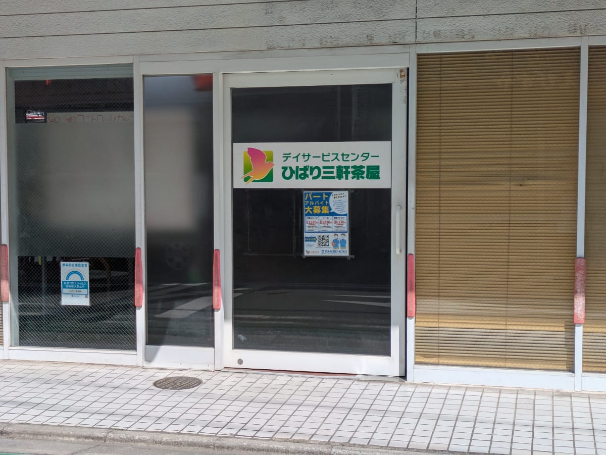 v20260613150736/fresh/building/J00100396541_10