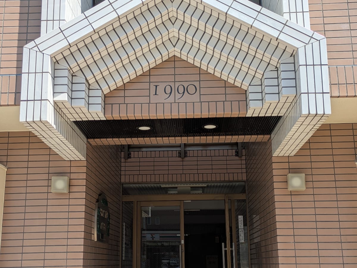 v20260613150736/fresh/building/J00100404383_10