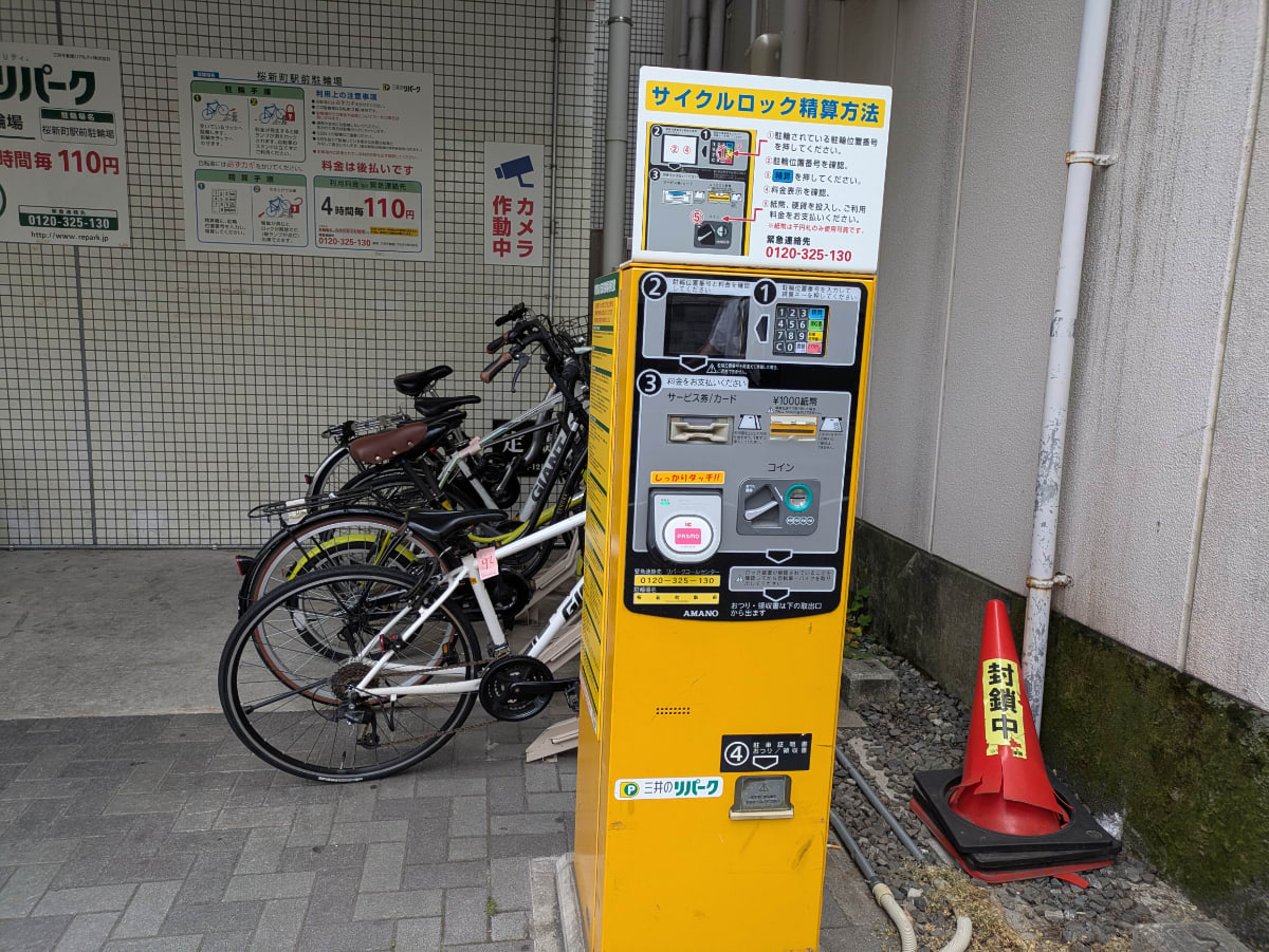 v20260613150736/fresh/building/J00100406506_9