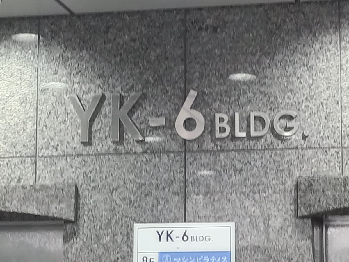 v20260613150736/fresh/building/J00100406512_10