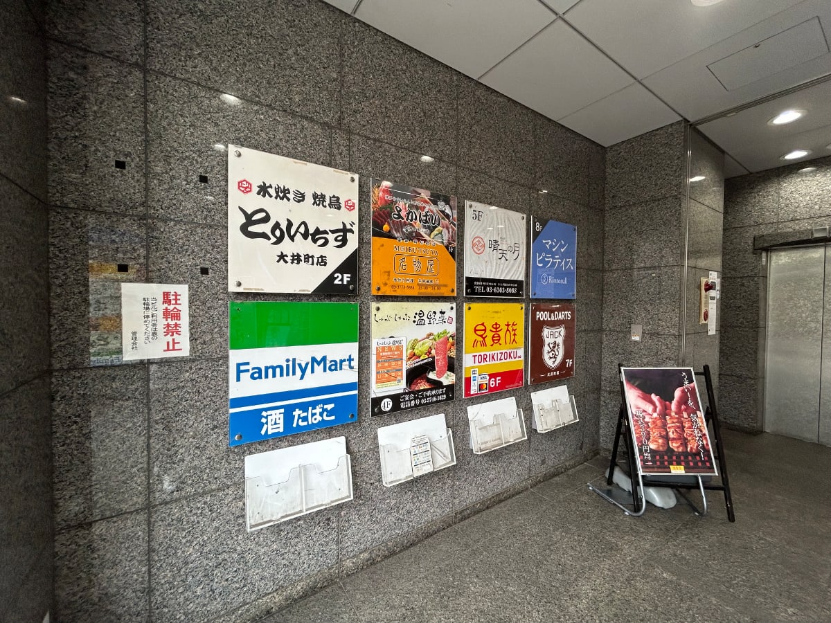 v20260613150736/fresh/building/J00100406512_16