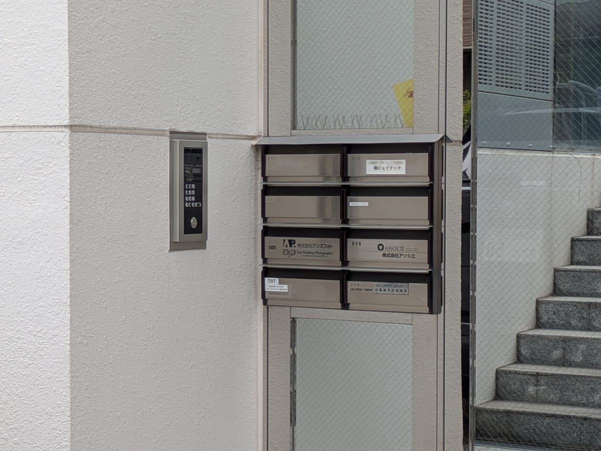 v20260613150736/fresh/building/J00100407437_12