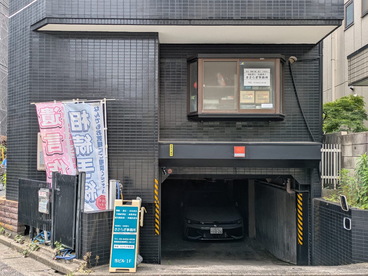 v20260613150736/fresh/building/J00100409391_13