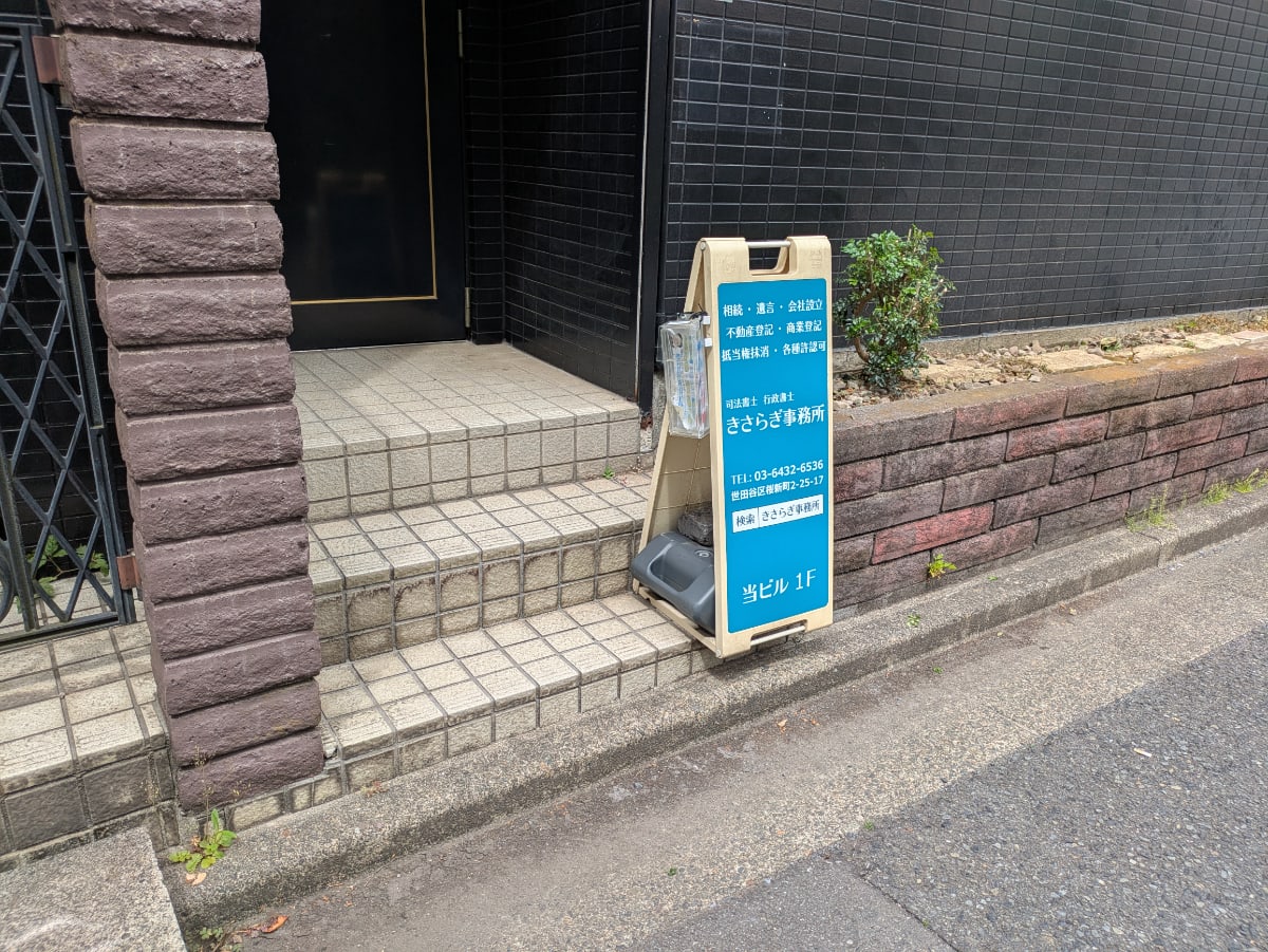 v20260613150736/fresh/building/J00100409391_7