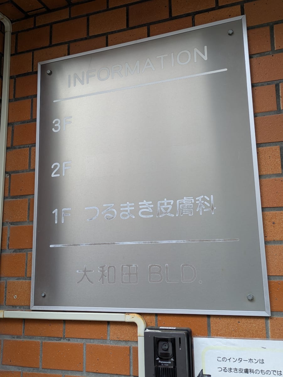 v20260613150736/fresh/building/J00100411184_67