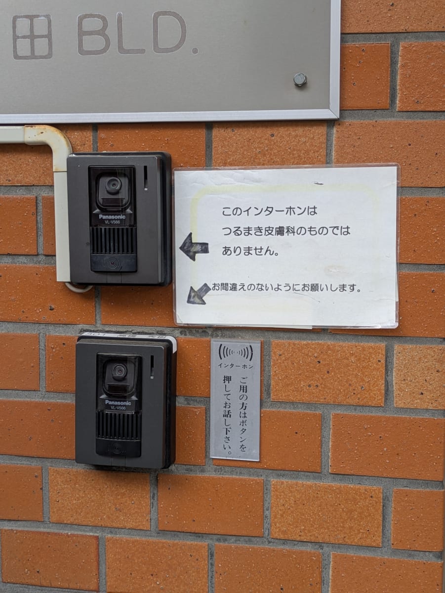 v20260613150736/fresh/building/J00100411184_8