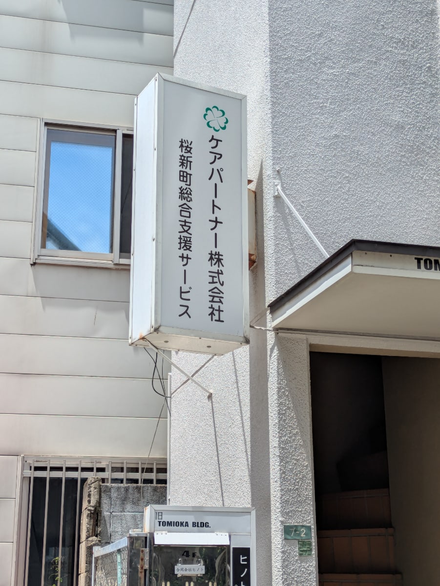 v20260613150736/fresh/building/J00100412621_14