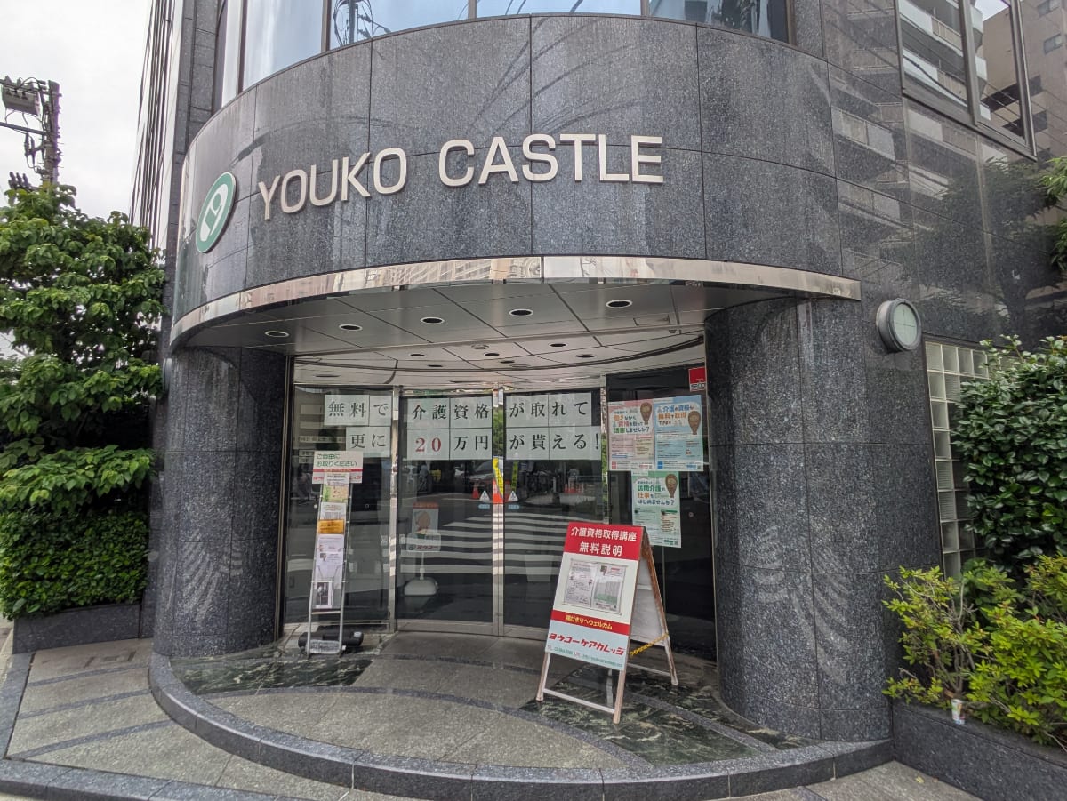 v20260613150736/fresh/building/J00100417745_3