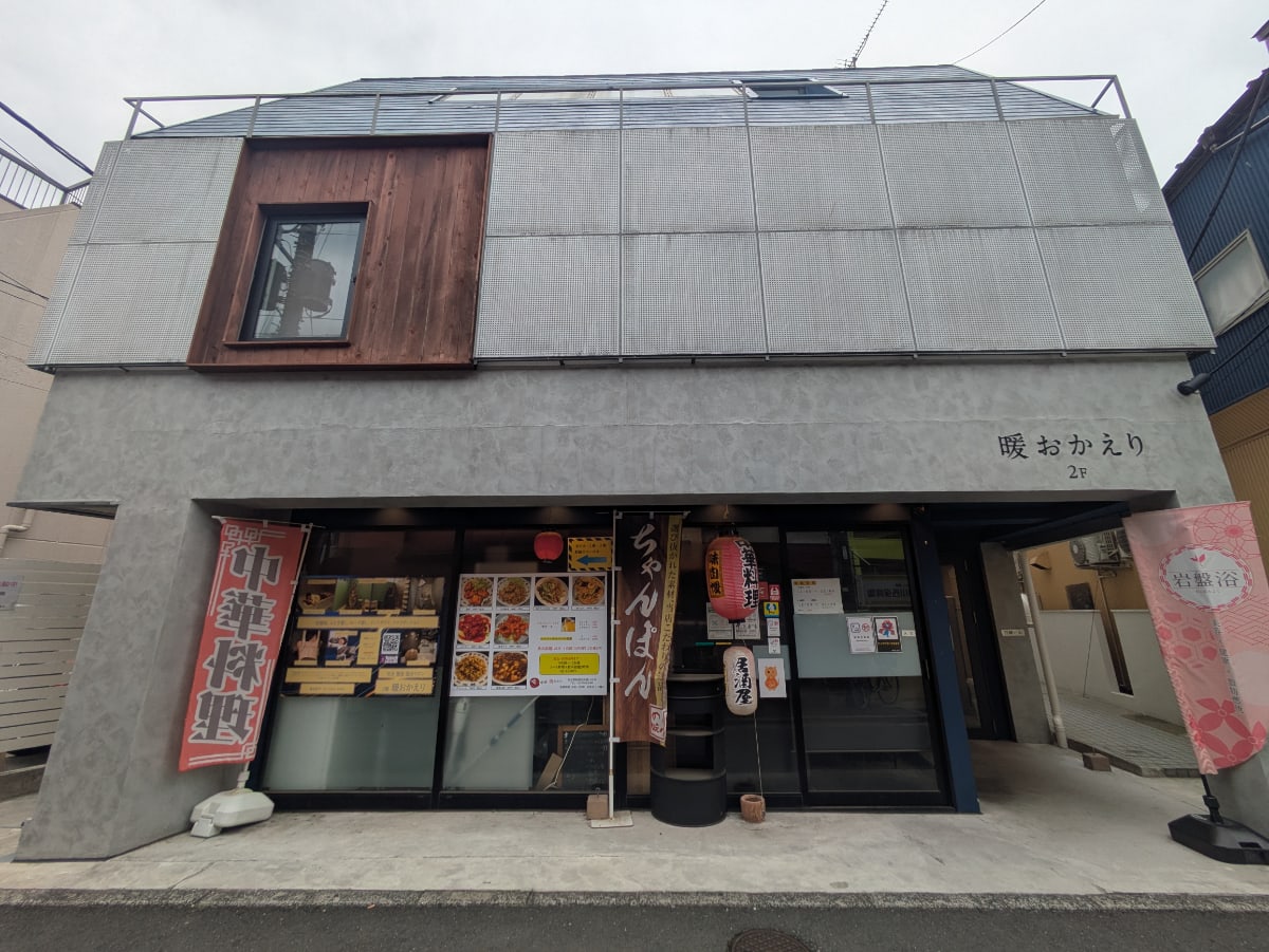 v20260613150736/fresh/building/J00100494216_5
