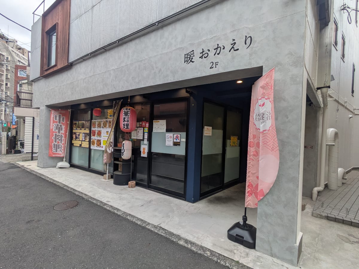 v20260613150736/fresh/building/J00100494216_9
