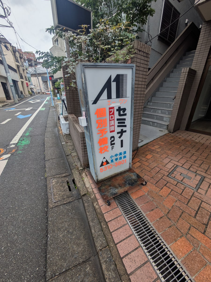v20260613150736/fresh/building/J00100608121_8