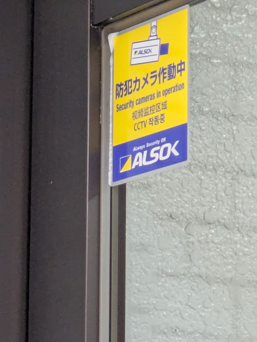v20260613150736/fresh/building/J00100631473_8