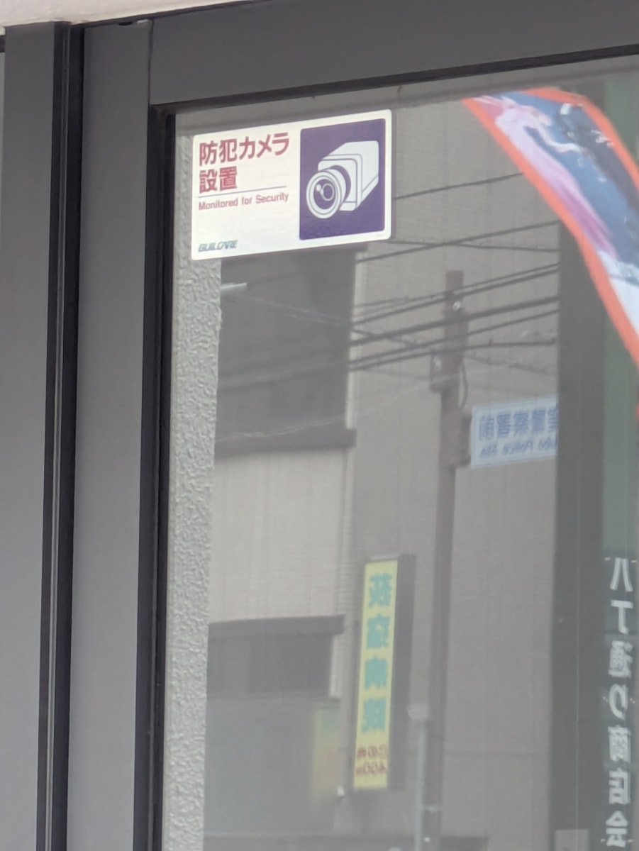 v20260613150736/fresh/building/J00100632613_14