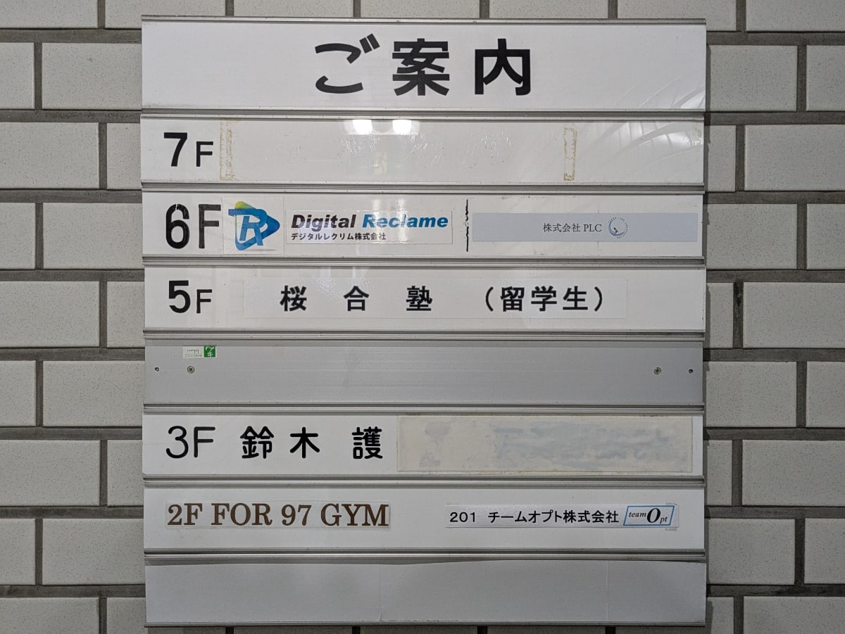 v20260613150736/fresh/building/J00100635986_67