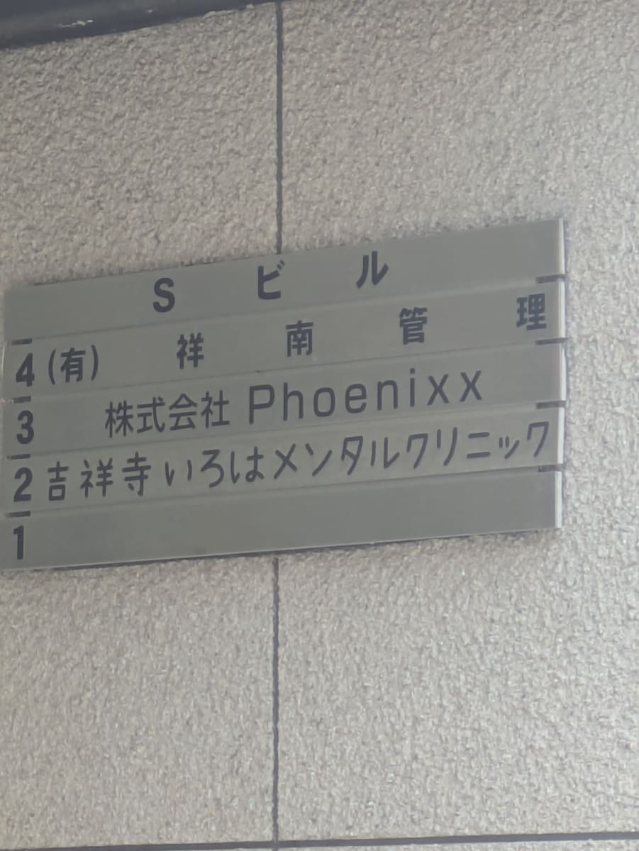 v20260617151459/fresh/building/J00100398070_67