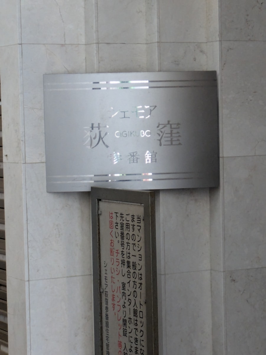 v20260617151459/fresh/building/J00100403591_9