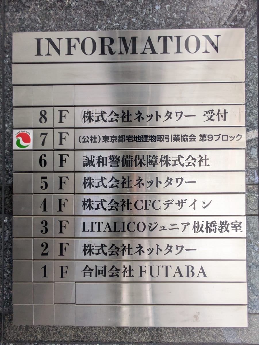 v20260617151459/fresh/building/J00100403905_67