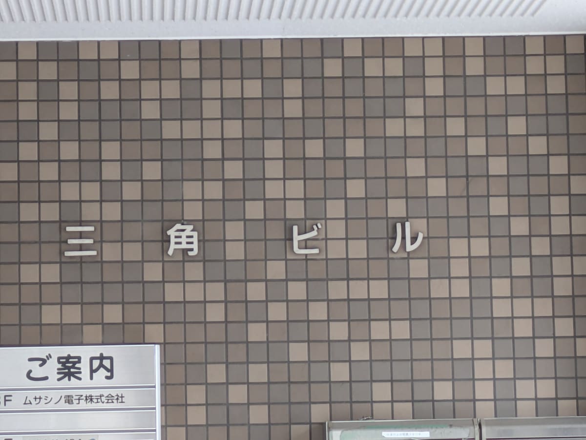 v20260617151459/fresh/building/J00100404245_12