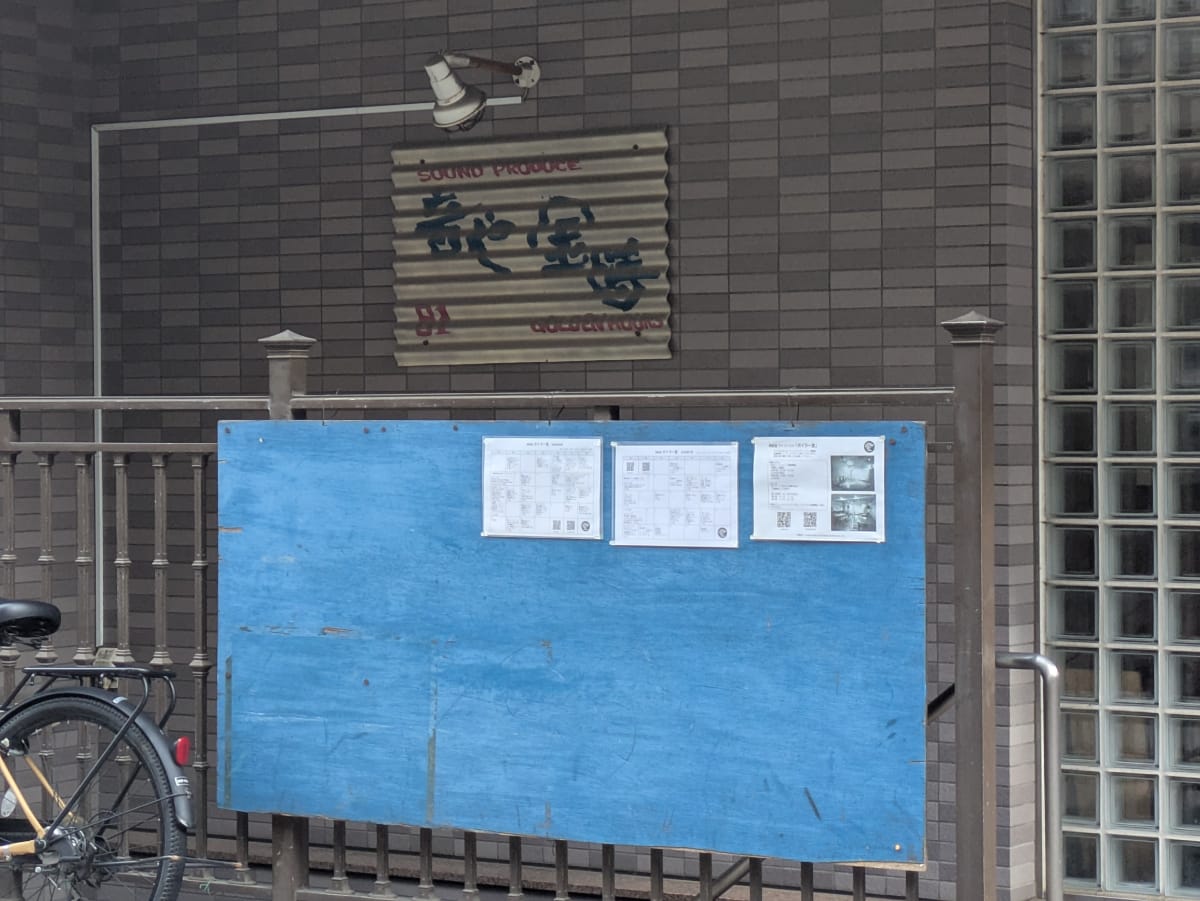 v20260617151459/fresh/building/J00100409209_10