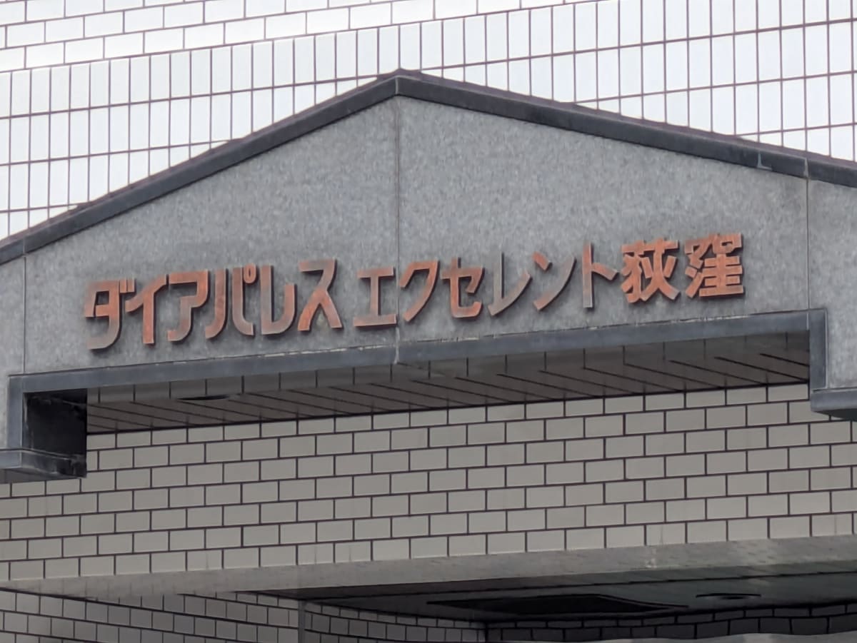v20260617151459/fresh/building/J00100409945_7