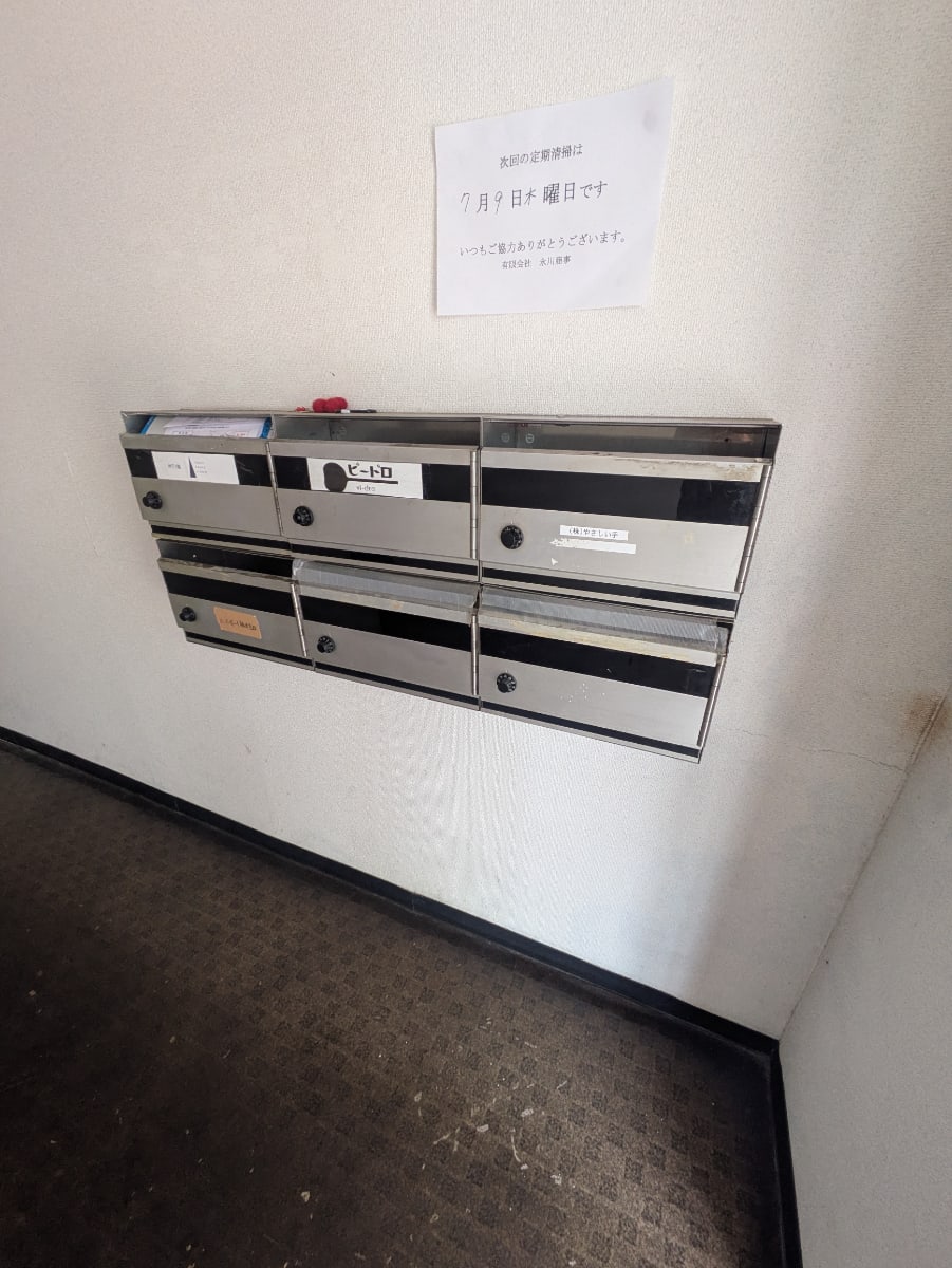 v20260620150633/fresh/building/J00100359544_12