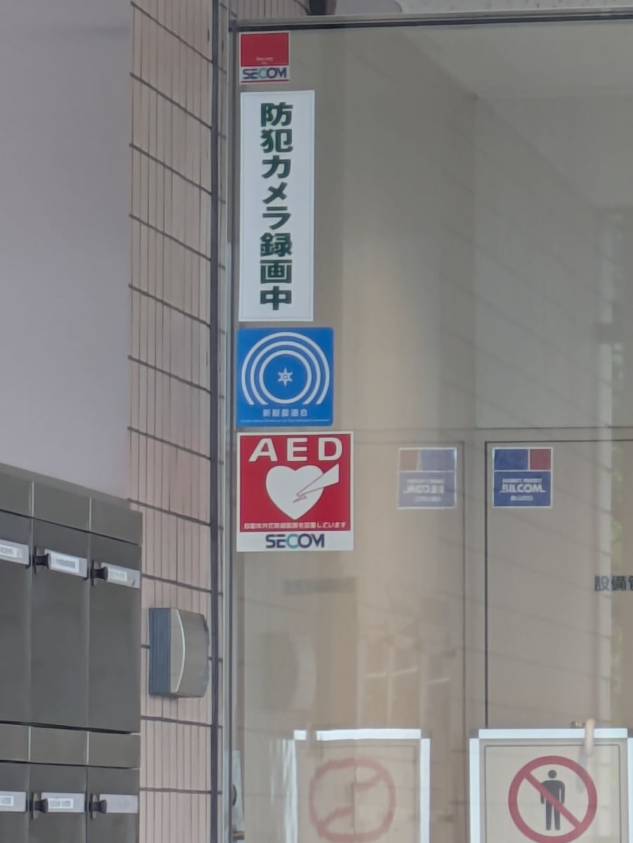 v20260620150633/fresh/building/J00100370417_9