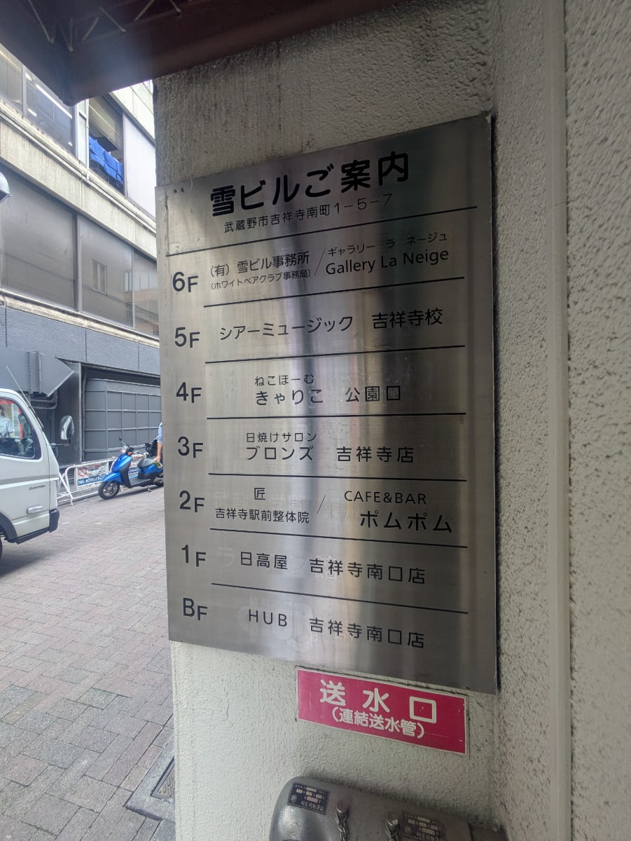 v20260620150633/fresh/building/J00100370835_67