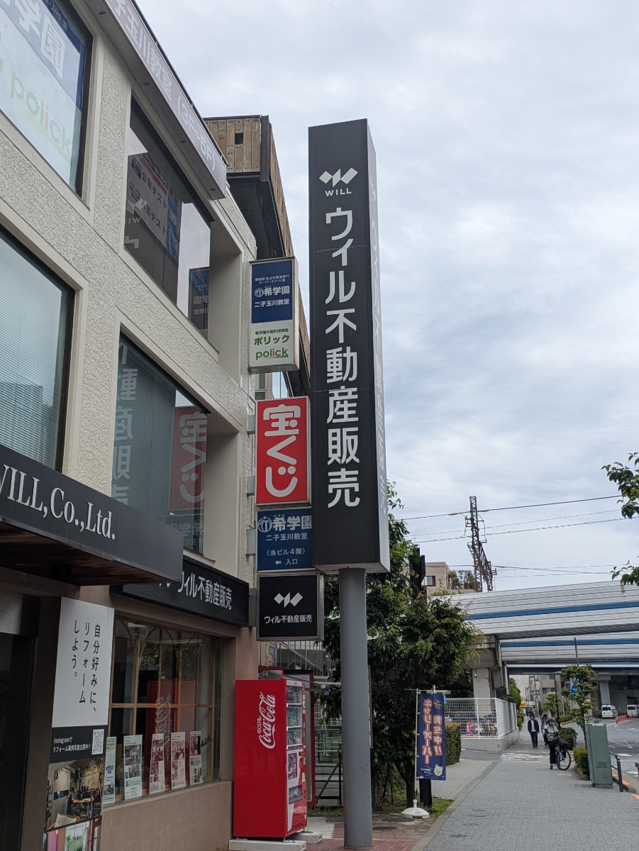v20260620150633/fresh/building/J00100391210_6
