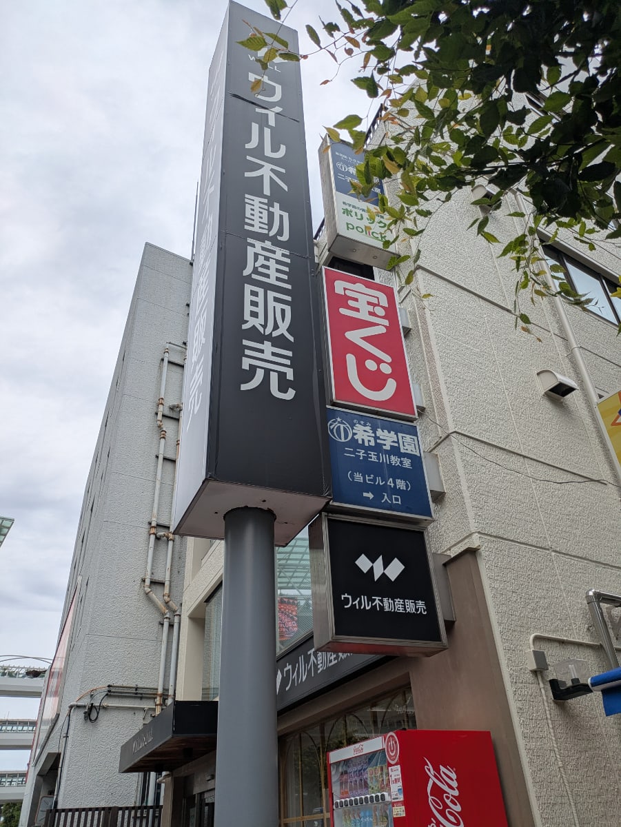 v20260620150633/fresh/building/J00100391210_8