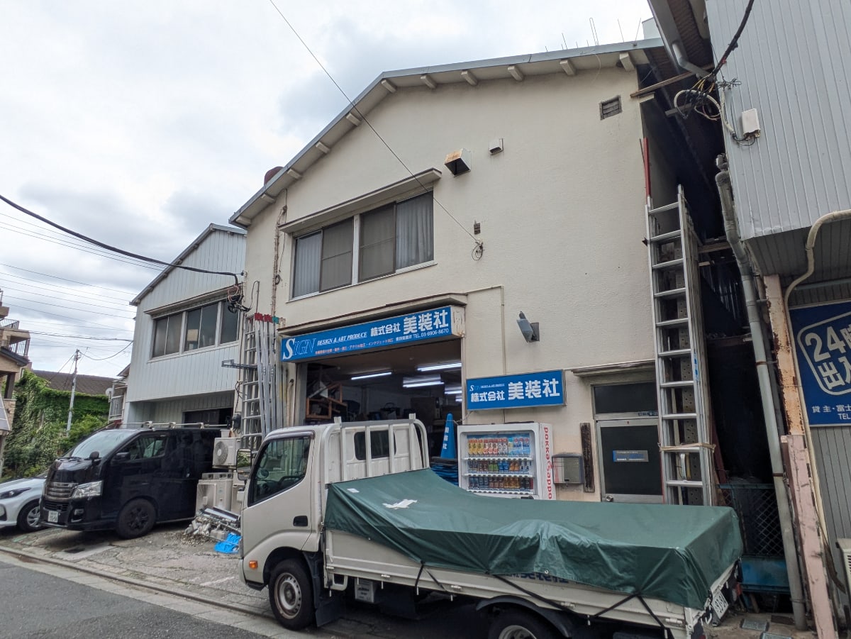 v20260620150633/fresh/building/J00100394689_1