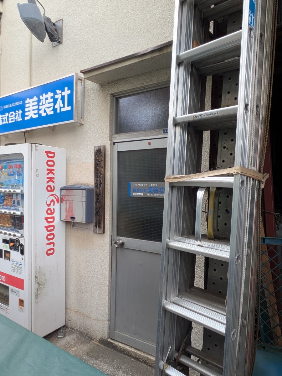 v20260620150633/fresh/building/J00100394689_3