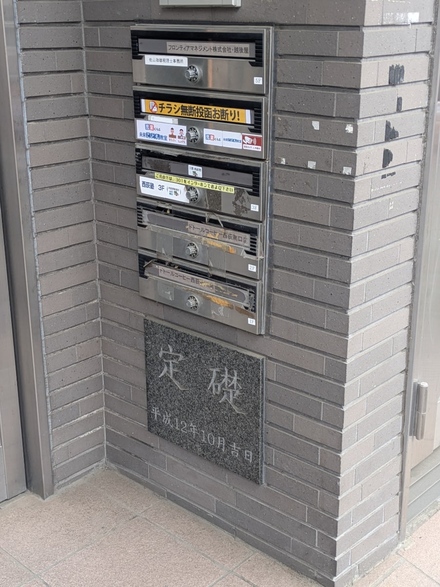 v20260620150633/fresh/building/J00100398017_9