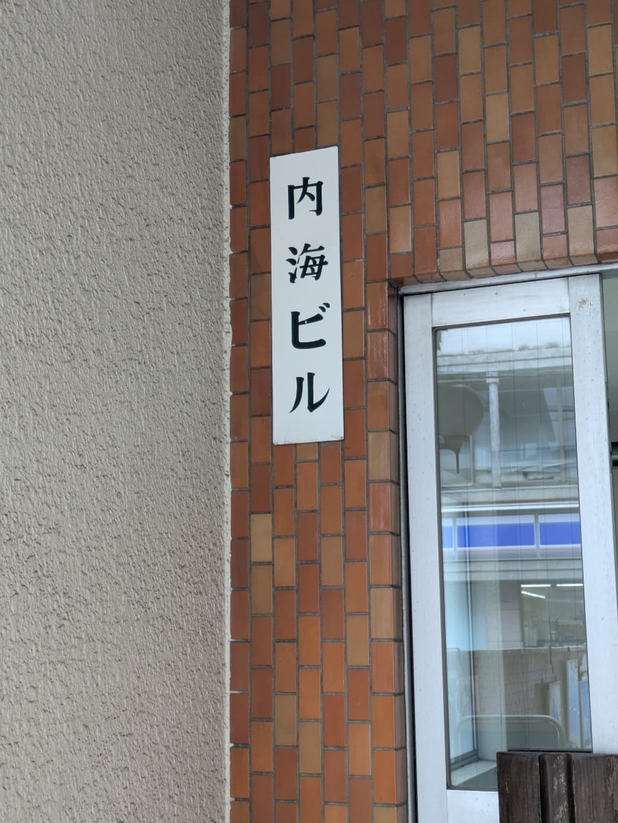 v20260621150636/fresh/building/J00100358723_60