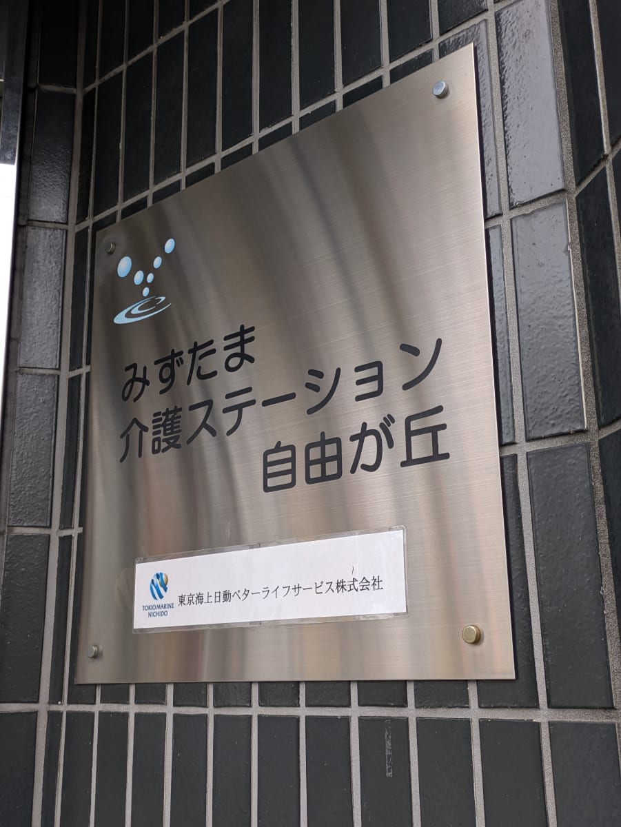 v20260621150636/fresh/building/J00100362550_9