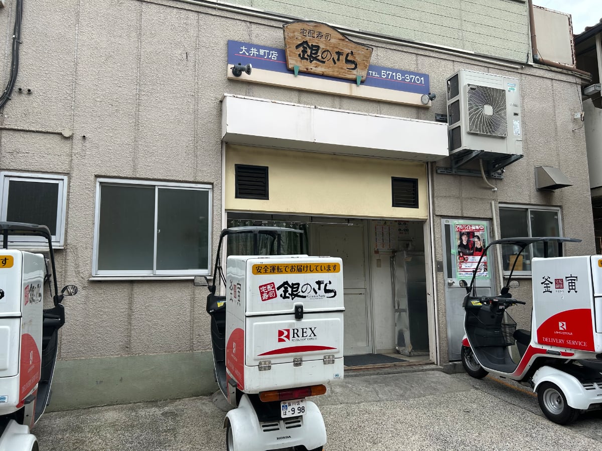 v20260621150636/fresh/building/J00100363489_10