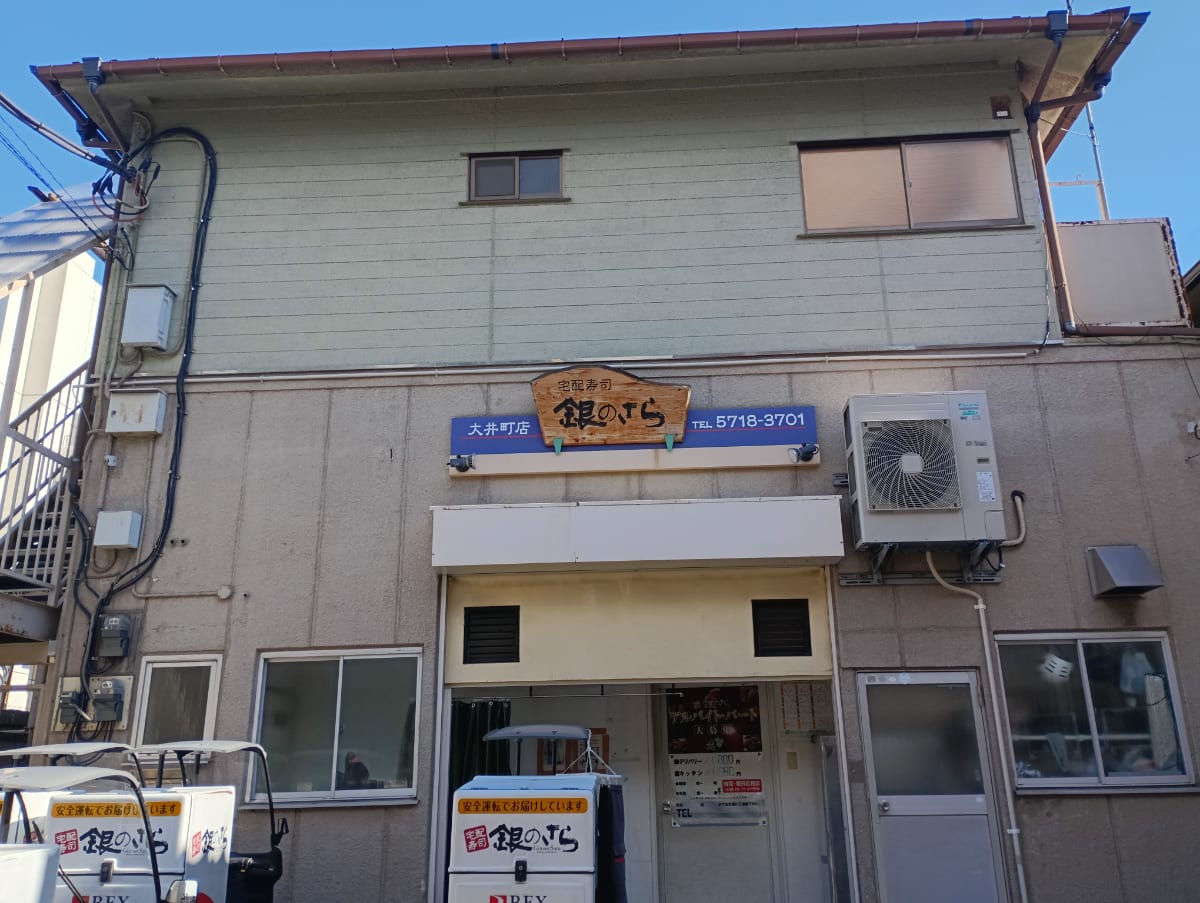 v20260621150636/fresh/building/J00100363489_5