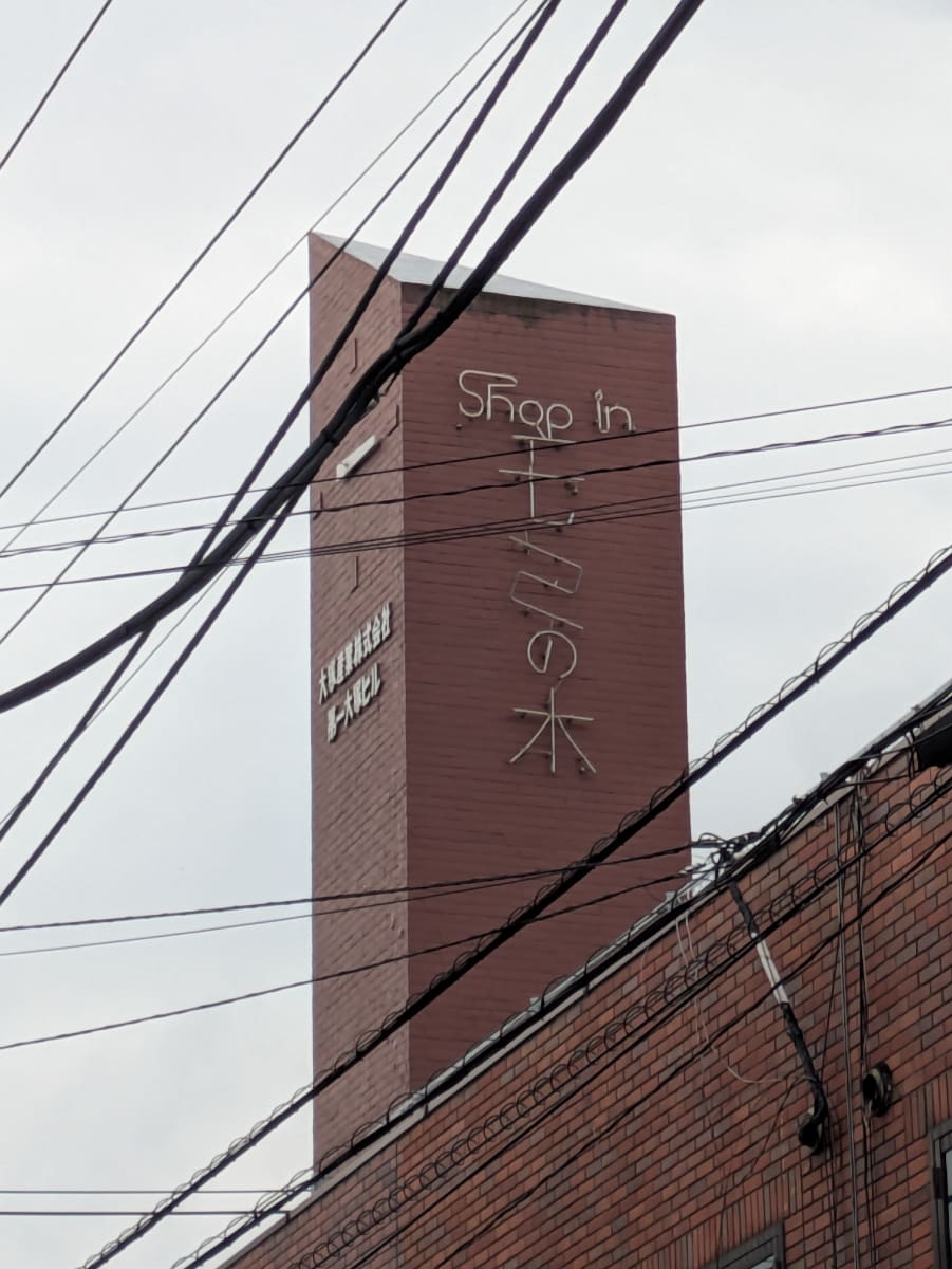 v20260621150636/fresh/building/J00100366214_66