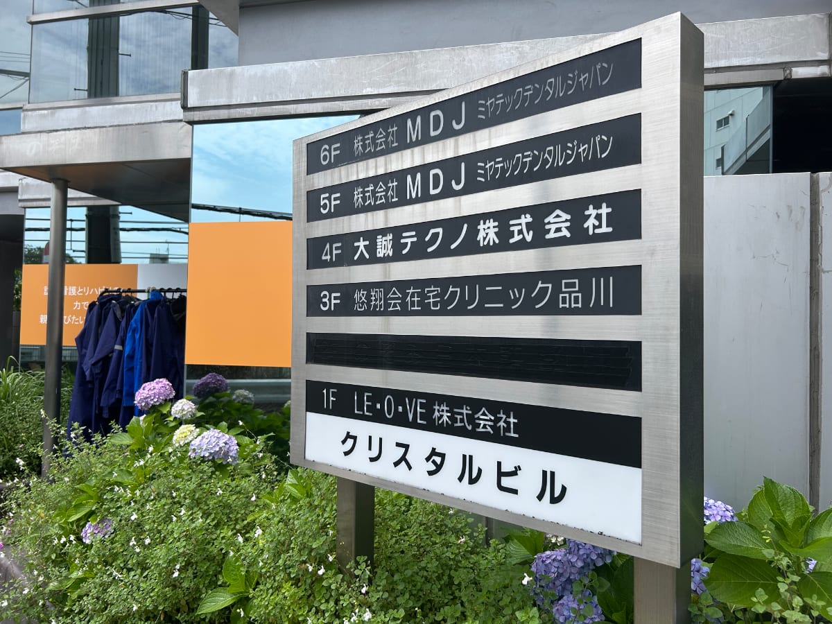 v20260621150636/fresh/building/J00100367789_65