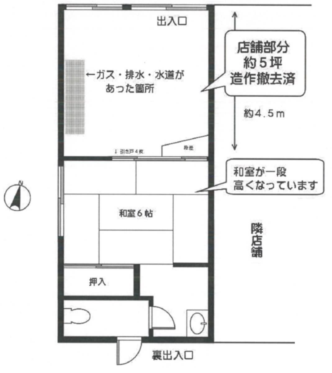 v20260623150959/fresh/building/J00100419785_18