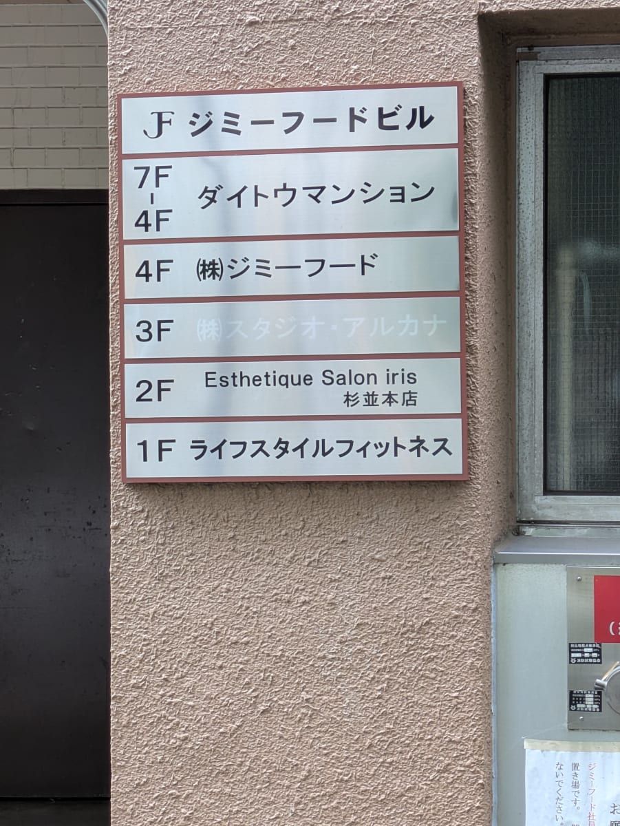 v20260623151000/fresh/building/J00100406073_67