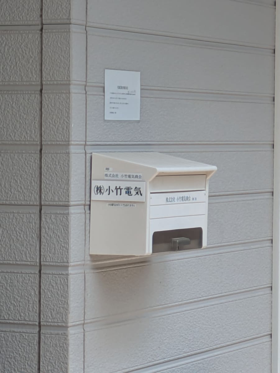 v20260623151000/fresh/building/J00100408188_8