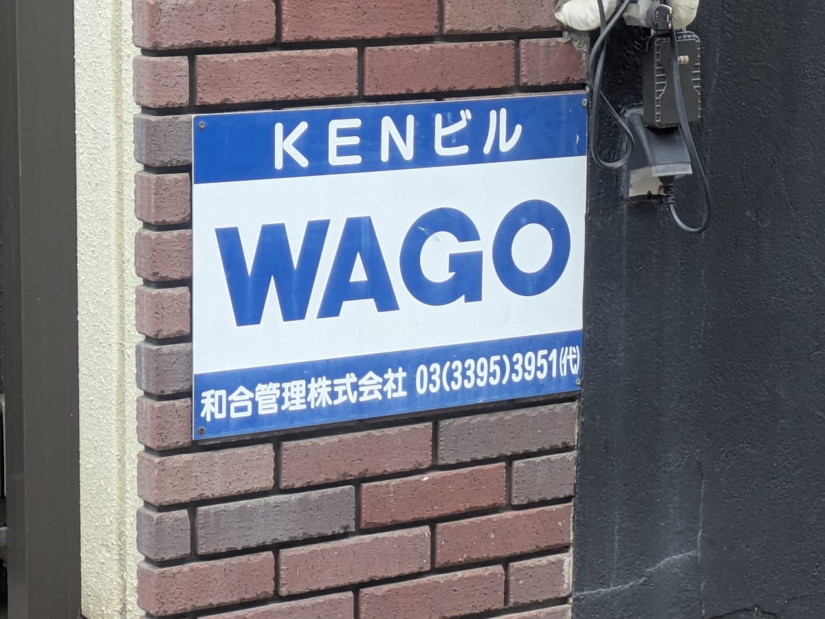 v20260623151000/fresh/building/J00100419783_9