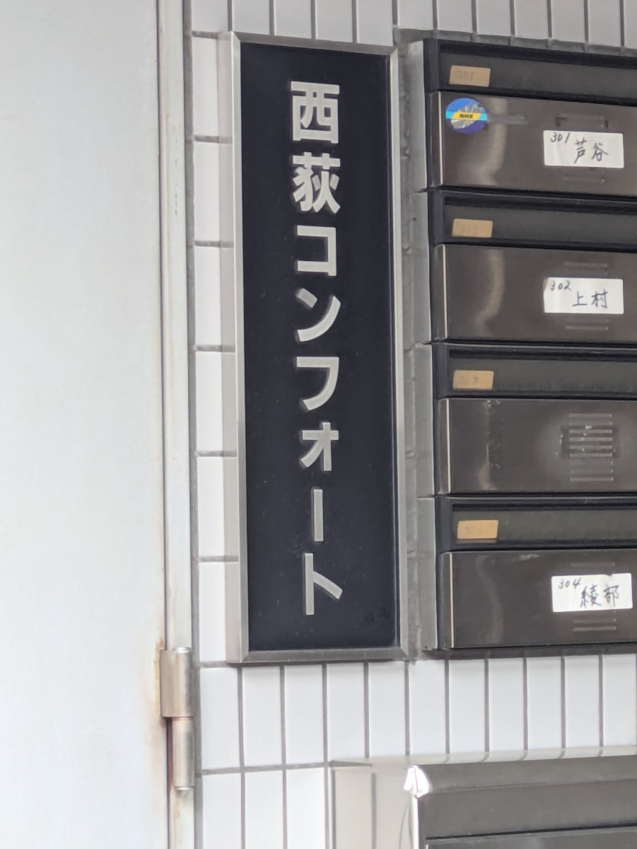 v20260623151000/fresh/building/J00100491763_9