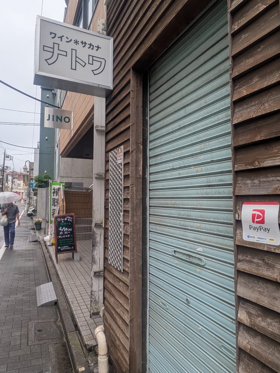 v20260623151000/fresh/building/J00100492463_9
